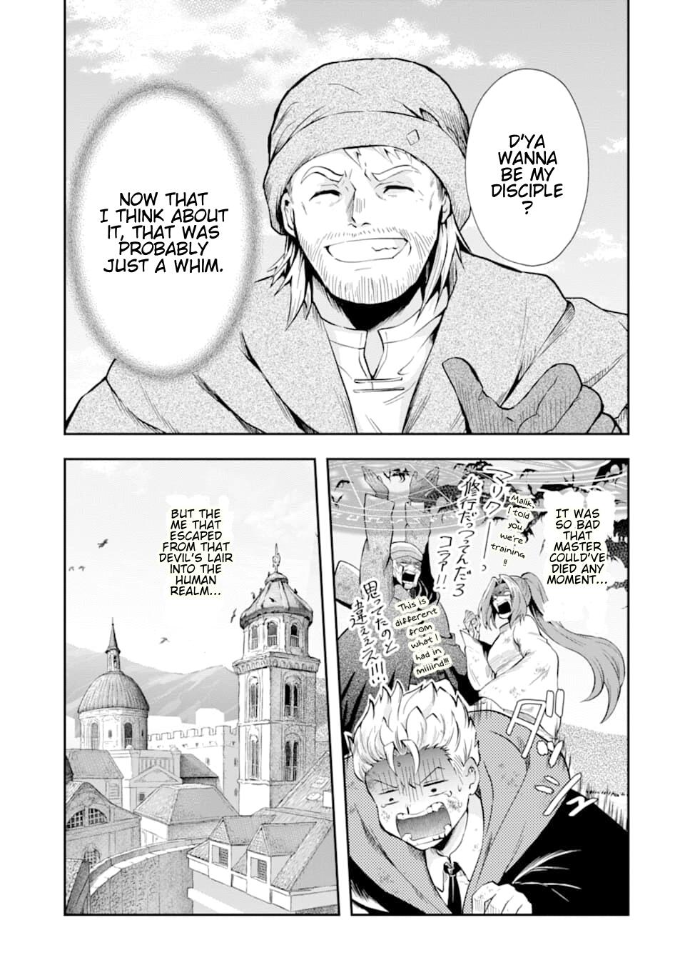 That Inferior Knight, Lv. 999 Chapter 7 26